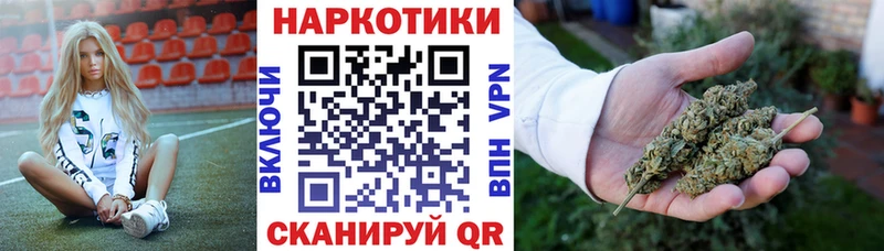 Наркошоп купить Бошки Шишки  Cocaine  Гашиш  Лсд 25  Галлюциногенные грибы  Мефедрон  APVP  Качканар
