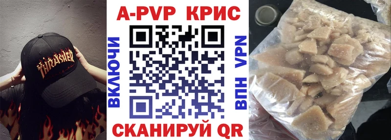 Купить  Качканар  А ПВП мука 