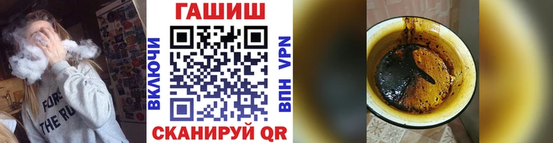 ГАШ Cannabis Купить где Качканар
