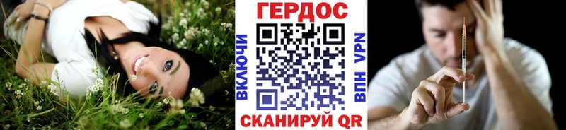 Героин афганец Качканар