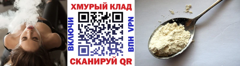 Героин герыч  Купить где  Качканар 