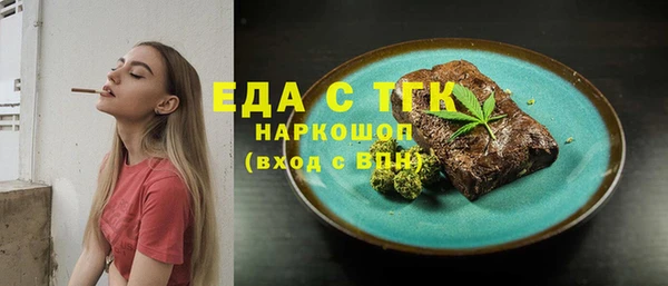 каннабис Елабуга