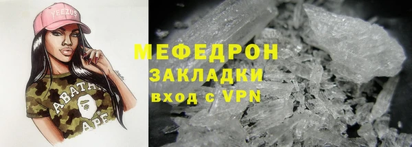 каннабис Елабуга
