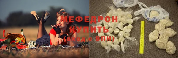 каннабис Елабуга