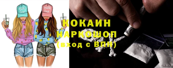 каннабис Елабуга