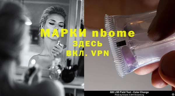 spice Ельня