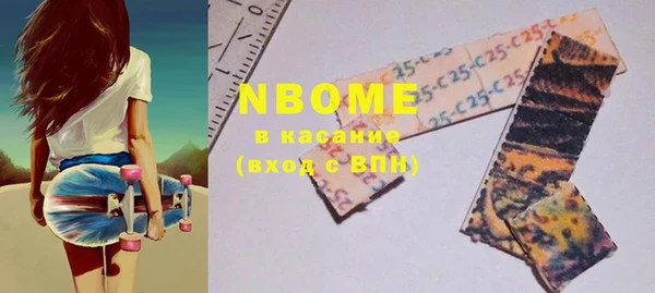 гашиш Елизово