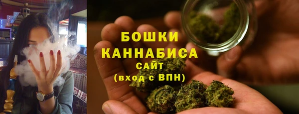каннабис Елабуга