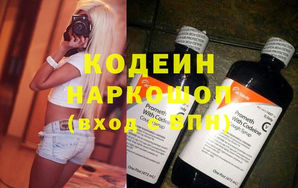 каннабис Елабуга