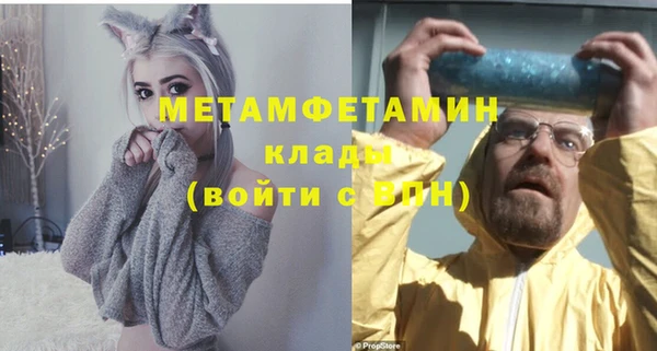 каннабис Елабуга