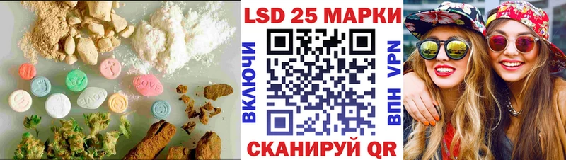 Купить где Качканар ЛСД экстази кислота
