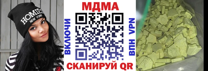 MDMA VHQ  Купить  Качканар 