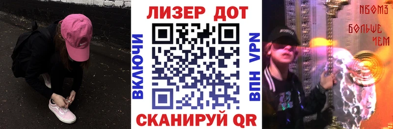 Купить  Качканар  Марки 25I-NBOMe 1,8мг 
