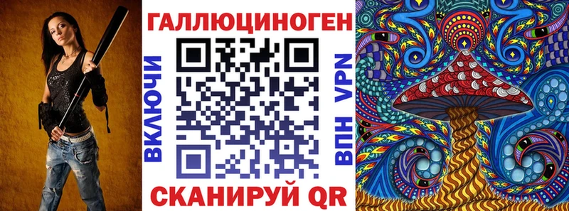 Галлюциногенные грибы мухоморы  Купить закладки  Качканар 